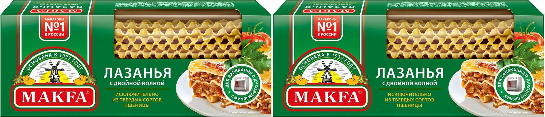 Макаронные изделия Makfa Лазанья, комплект: 2 упаковки по 500 г