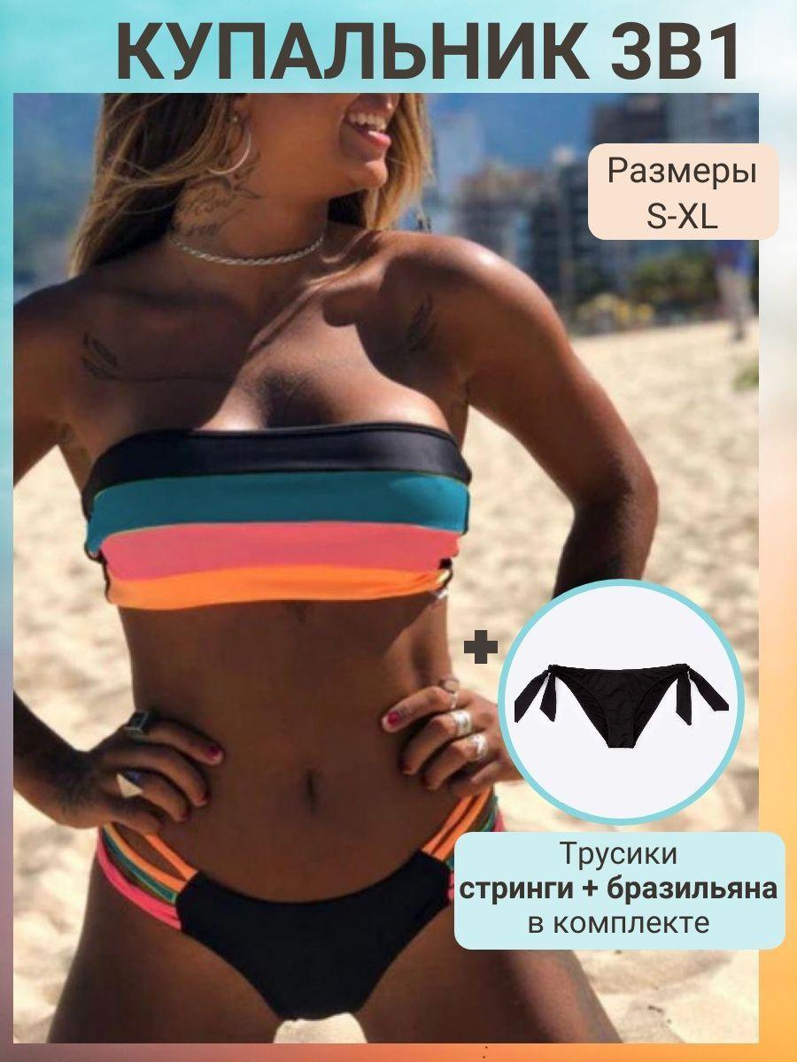 Купальник раздельный DivaLingerie Полоска