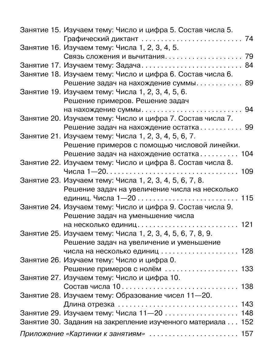 https://cdn1.ozone.ru/s3/multimedia-v/6681717643.jpg