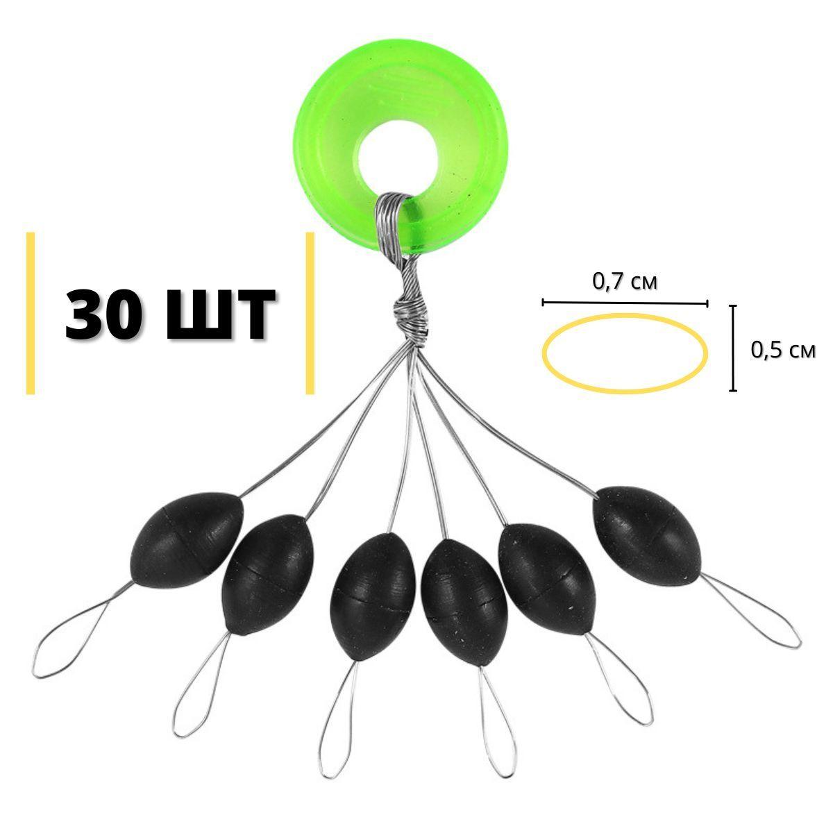 Стопора рыболовные, набор из 30 штук