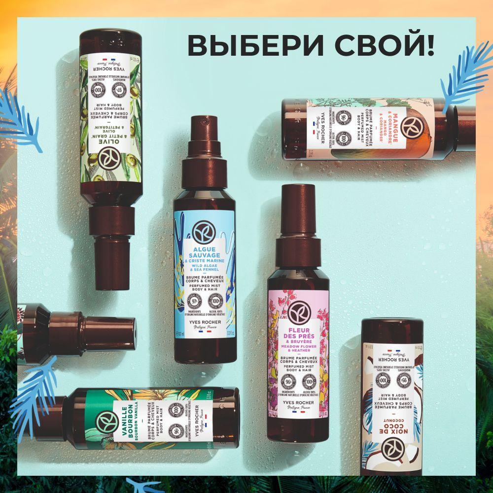 https://cdn1.ozone.ru/s3/multimedia-v/6713099455.jpg