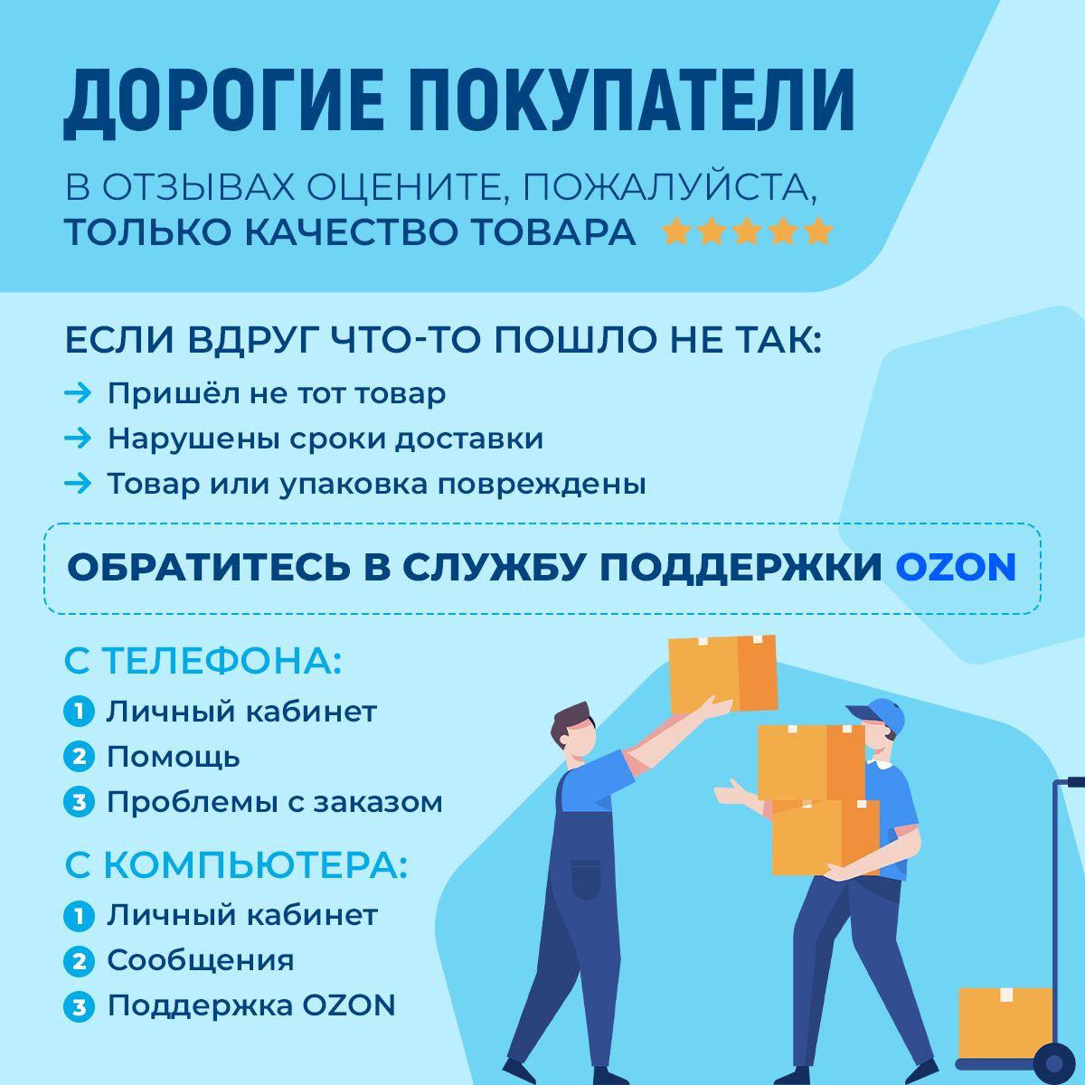 https://cdn1.ozone.ru/s3/multimedia-v/6728691415.jpg