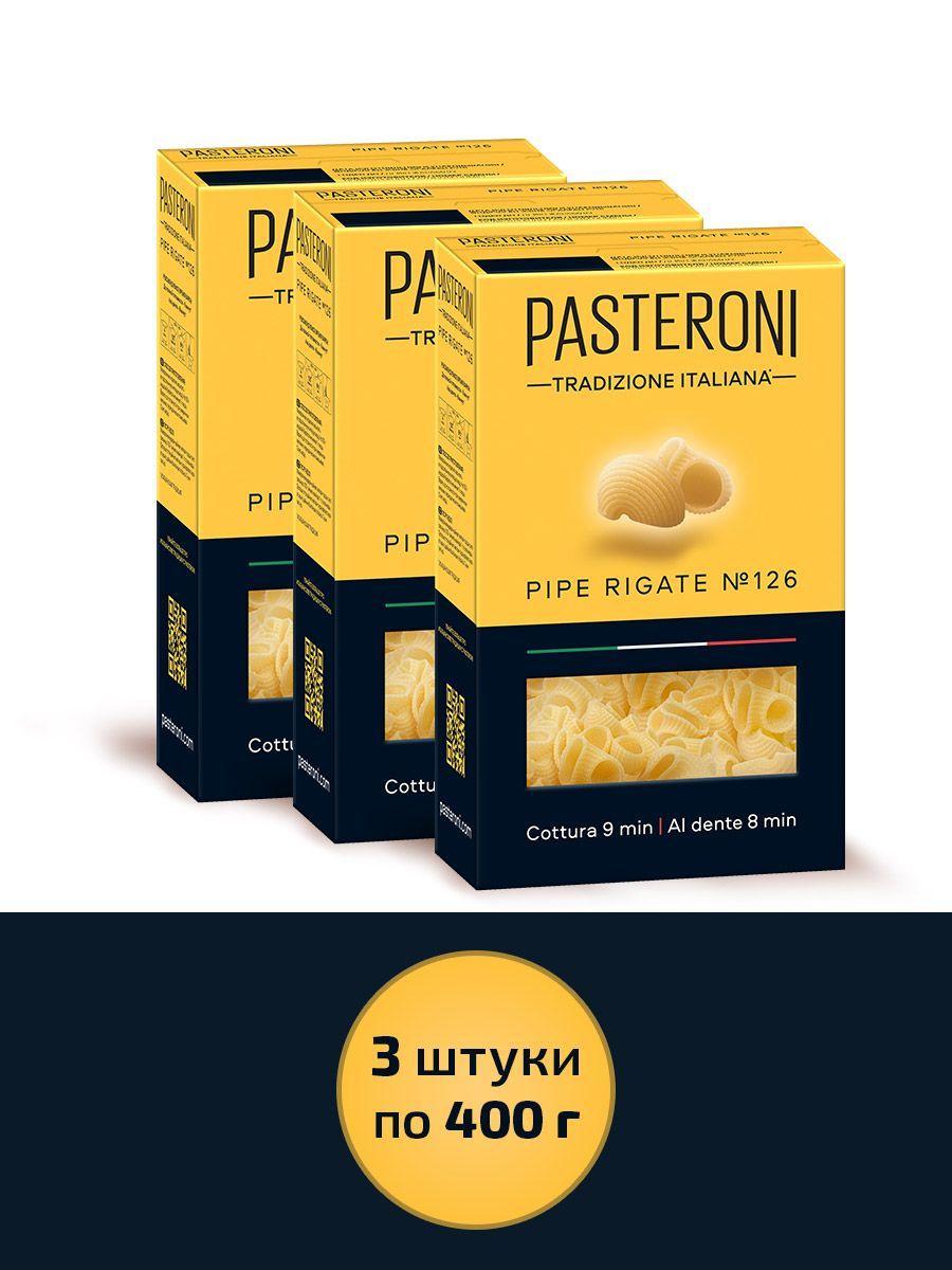 Макароны твердых сортов Пипе Ригате Pasteroni. 3 шт. 1,2кг