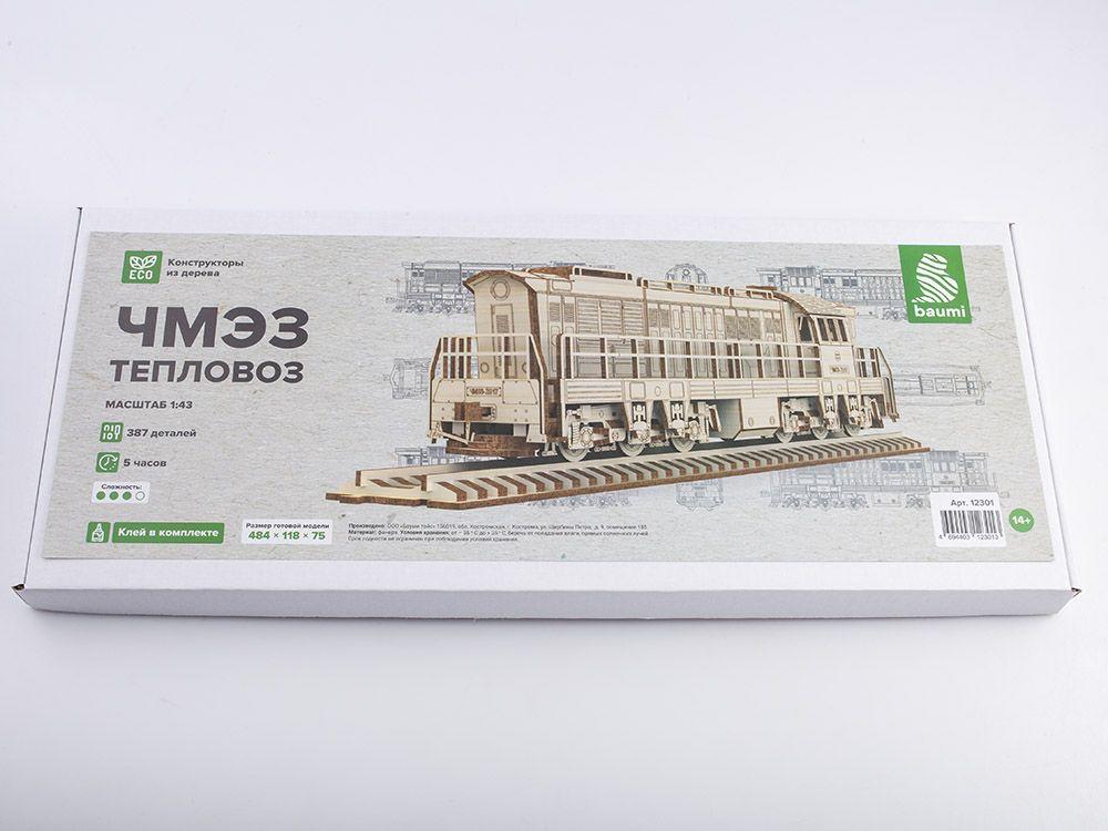 Baumi Сборная модель из дерева Тепловоз ЧМЭЗ, 1/43