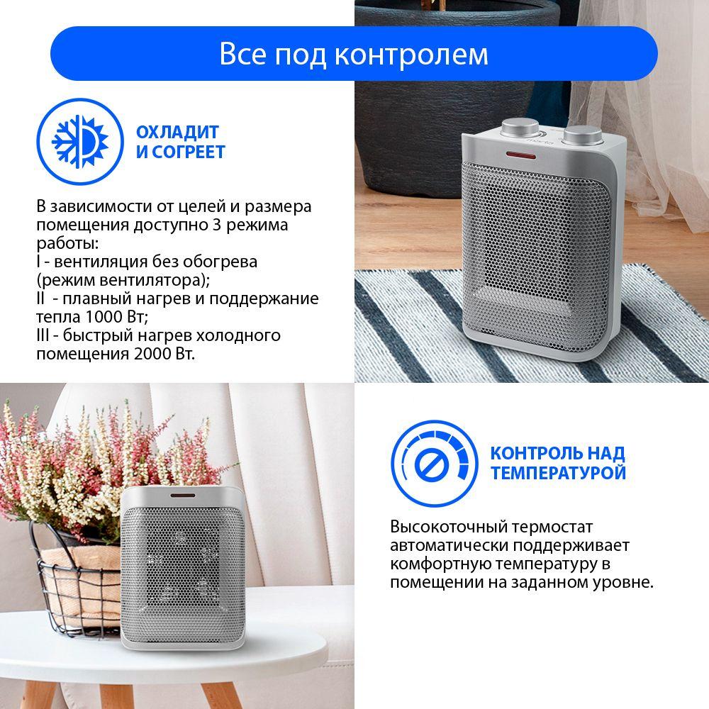 https://cdn1.ozone.ru/s3/multimedia-v/6815825635.jpg