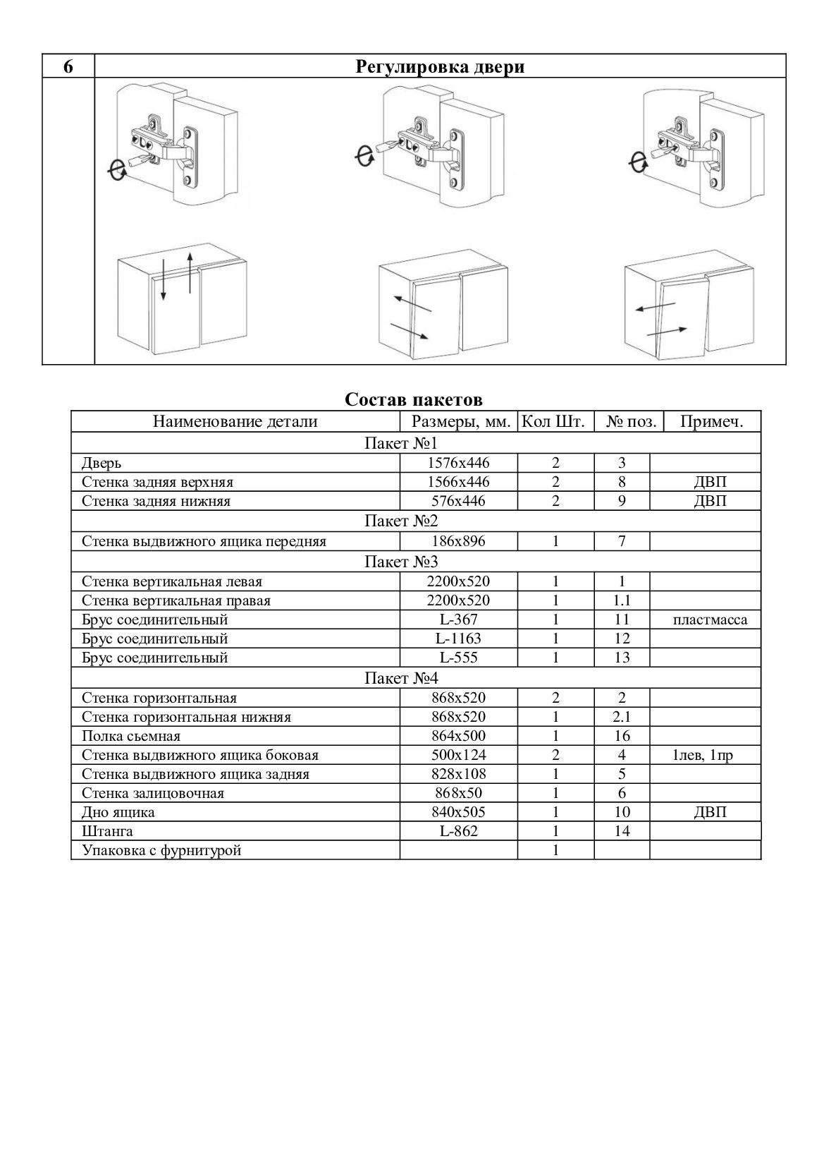 https://cdn1.ozone.ru/s3/multimedia-v/6820442707.jpg