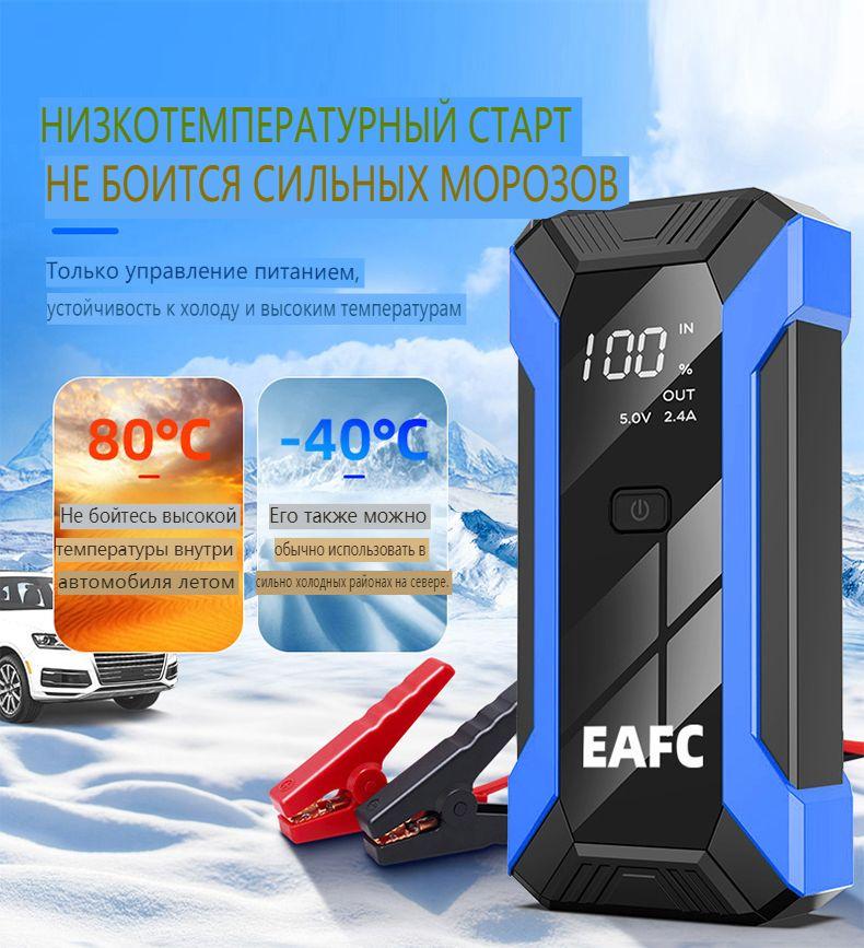 https://cdn1.ozone.ru/s3/multimedia-v/6832624063.jpg