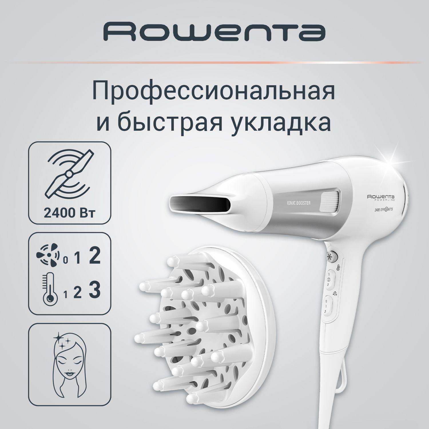 Фен для волос Rowenta Powerline CV5930F0 с ионизацией, диффузором и концентратором, 6 режимов работы, 2400 Вт, белый