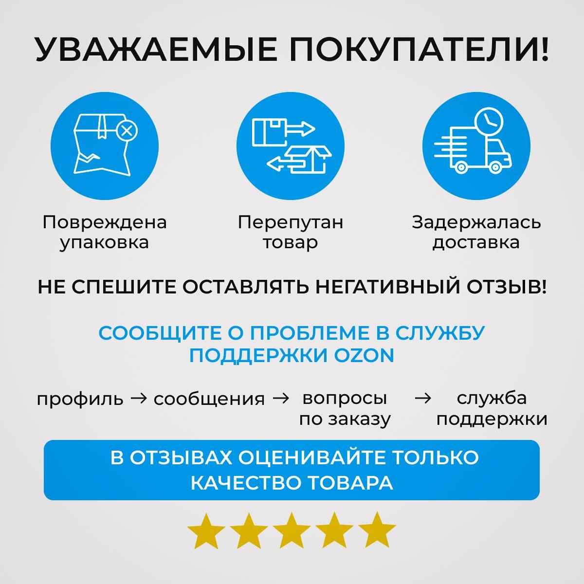 https://cdn1.ozone.ru/s3/multimedia-v/6836541943.jpg