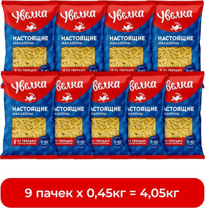 Макароны Увелка Перо гладкое, 450 г х 9 шт