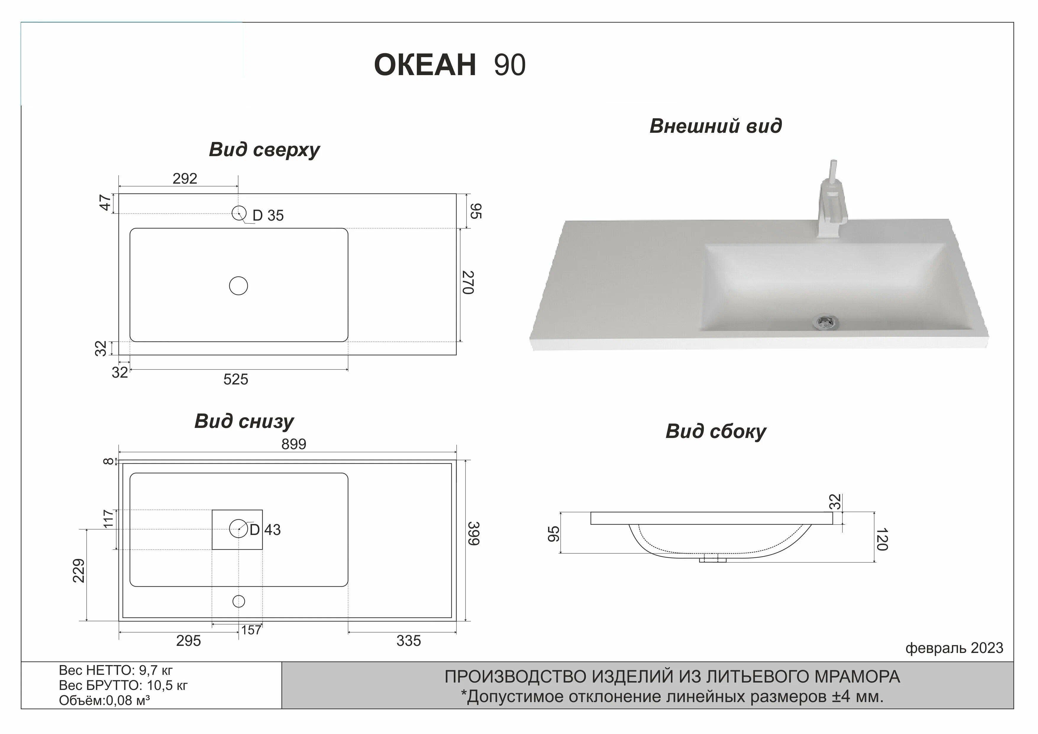 https://cdn1.ozone.ru/s3/multimedia-v/6852066835.jpg