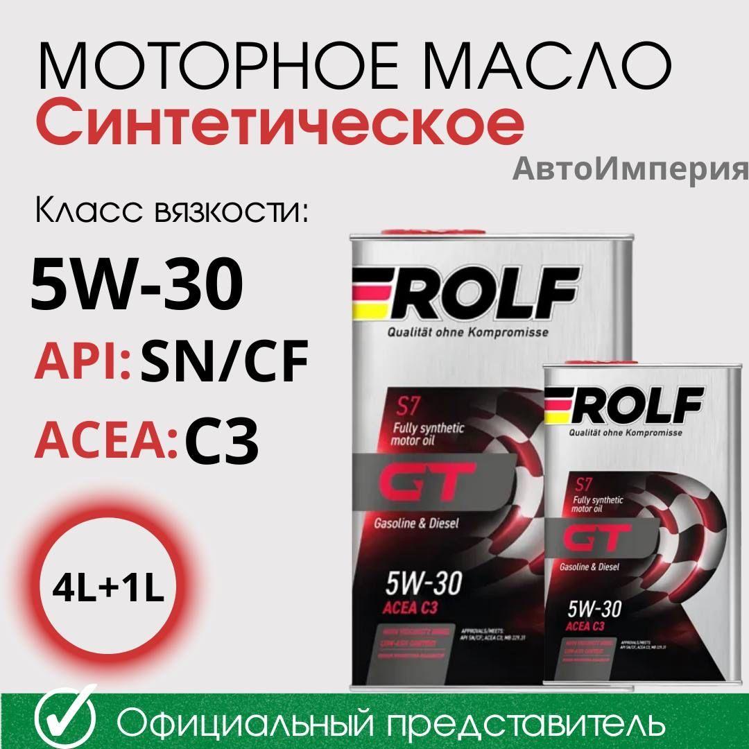 ROLF 5W-30 Масло моторное, Синтетическое, 5 л