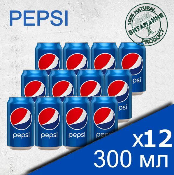 Pepsi Cola 0,3 пепси кола газированный напиток 12 шт.