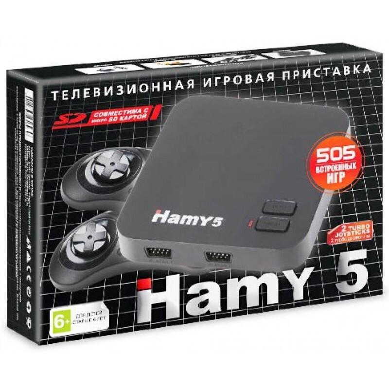 Игровая приставка HAMY 5. Это 8 Bit и 16 Bit 2 в 1 + 505 игр. Черная коробка