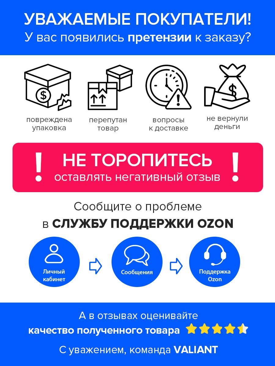 https://cdn1.ozone.ru/s3/multimedia-w/6286963196.jpg