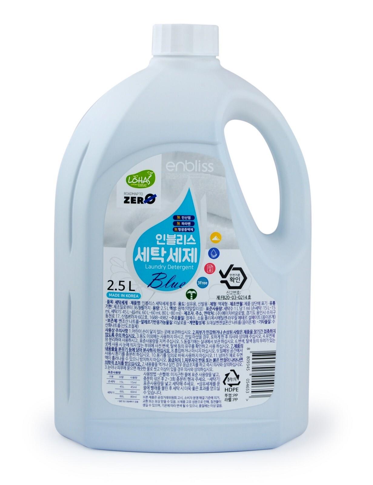 Enbliss Liquid Laundry Detergent Жидкое средство для стирки (для всей семьи), 2500 мл, арт. 054653