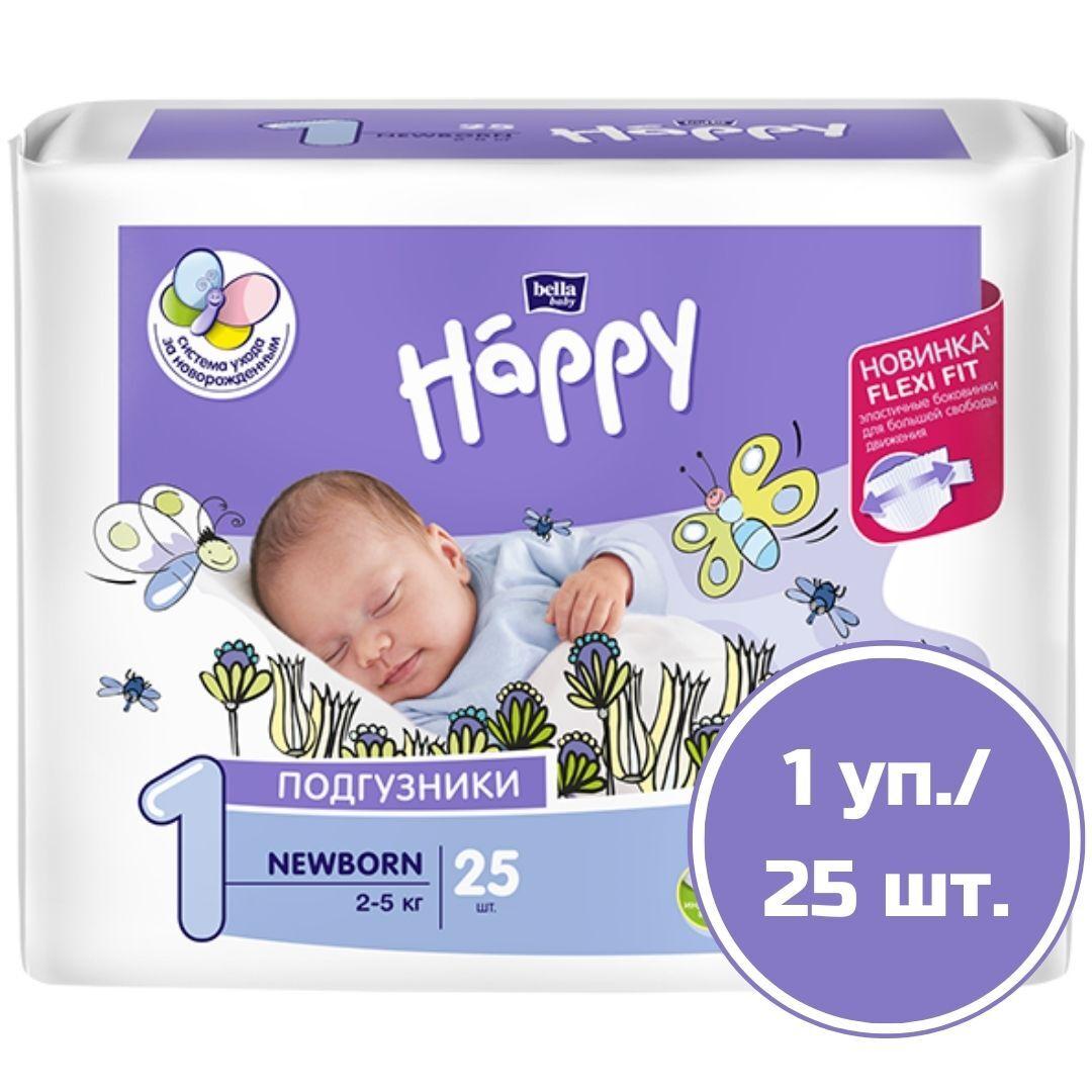 Подгузники для детей bella baby Happy Newborn для новорожденных, размер 1 (2-5 кг), 25 шт.