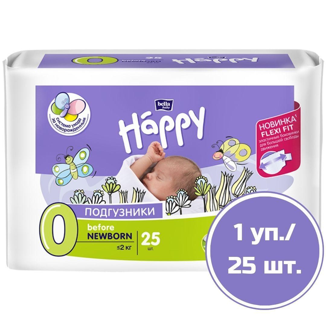 Подгузники для детей bella baby Happy Before Newborn для новорожденных, размер 0 (до 2 кг), 25 шт.