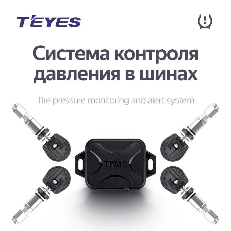 Датчики давления в шинах TEYES, система контроля давления в колесах