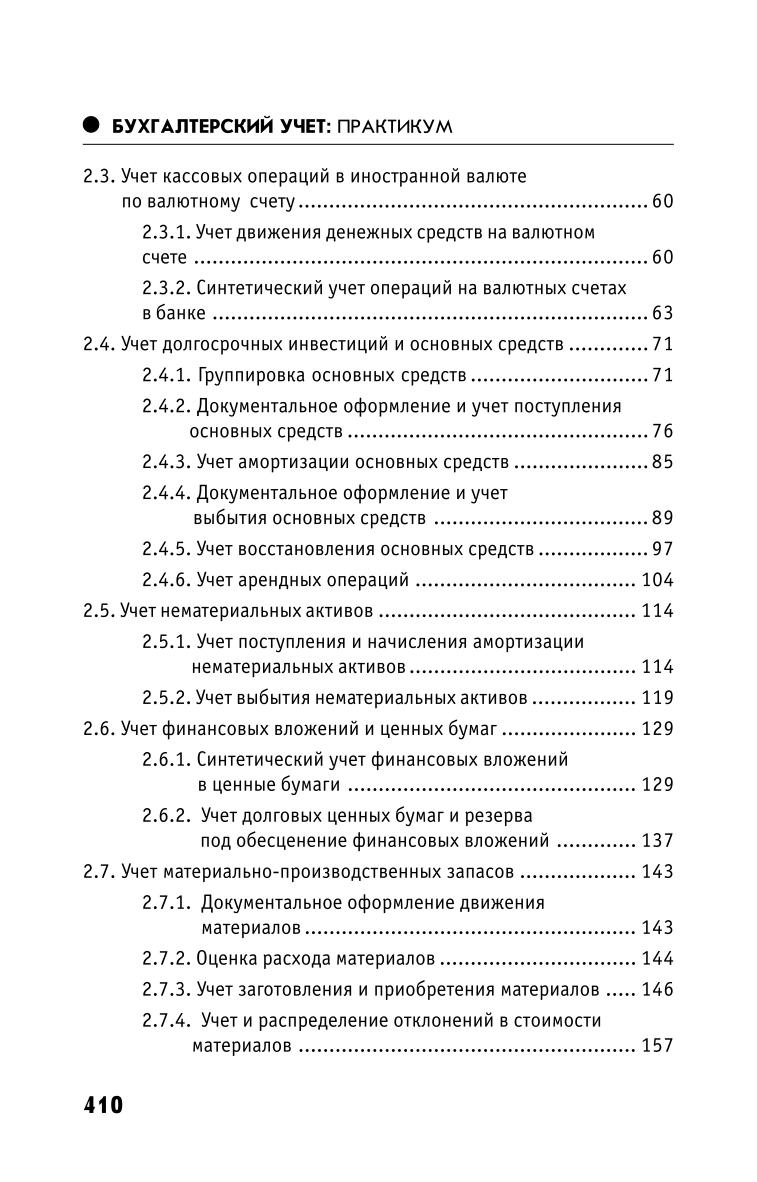 https://cdn1.ozone.ru/s3/multimedia-w/6366873836.jpg