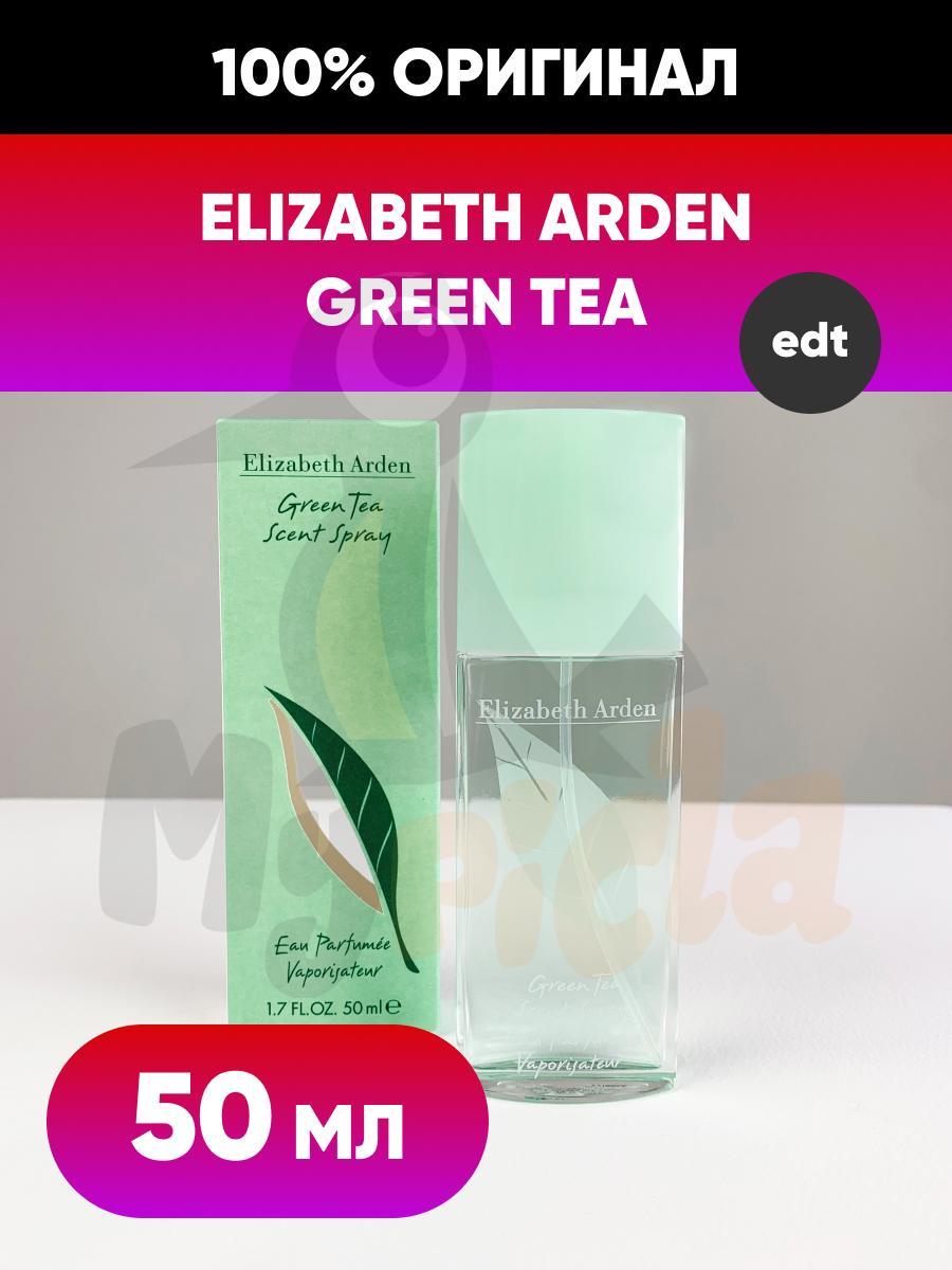 Elizabeth Arden Туалетная вода Green Tea «Зеленый чай» для женщин 50 мл