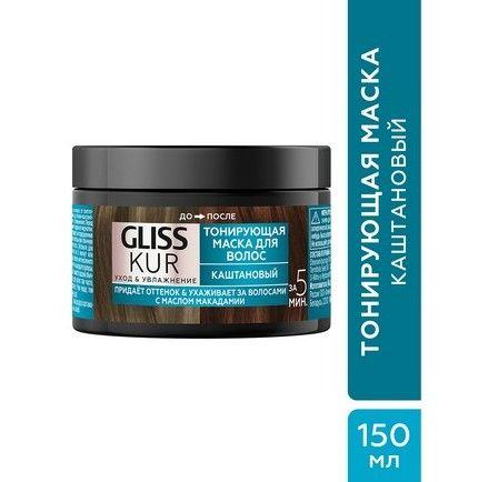 Schwarzkopf Маска для волос, 150 мл