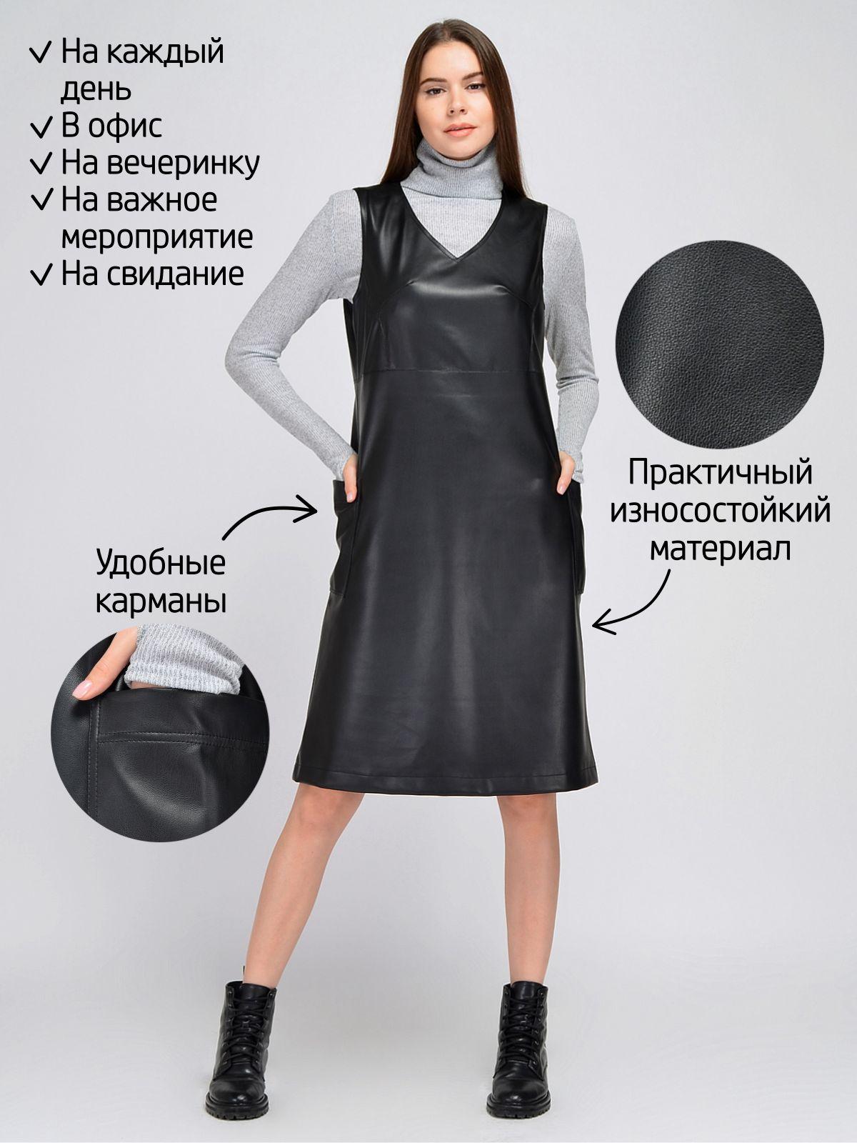 Сарафан VISERDI Boutique. Итальянская мода (журнал)