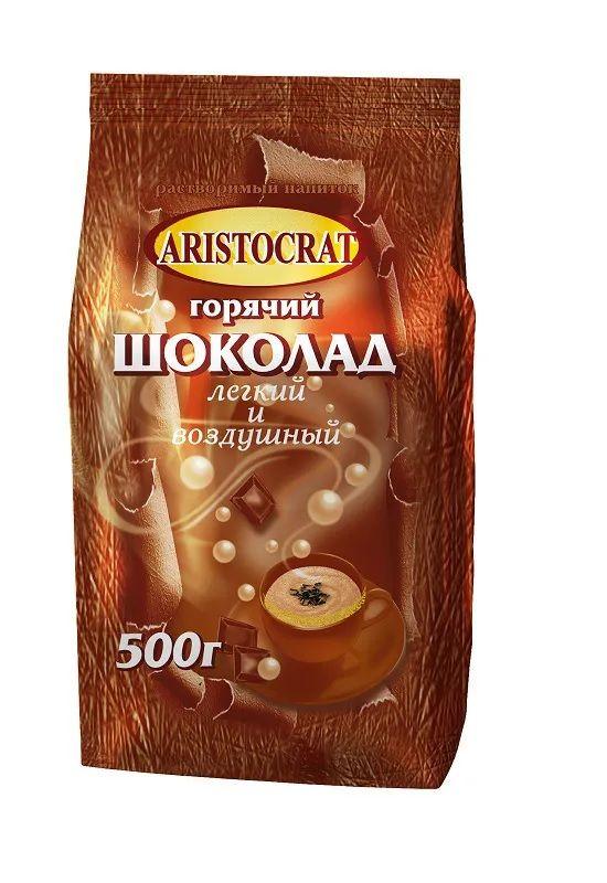 Горячий шоколад "Лёгкий и воздушный" ARISTOCRAT 500г