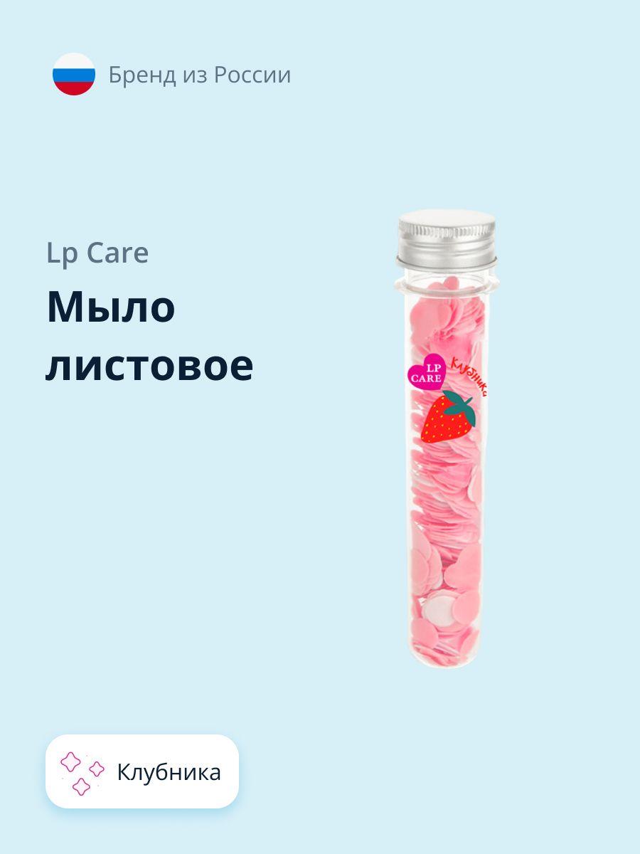 LP CARE Мыло листовое клубника