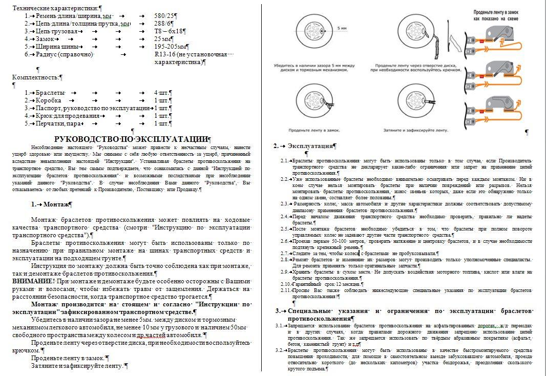 https://cdn1.ozone.ru/s3/multimedia-w/6535538012.jpg