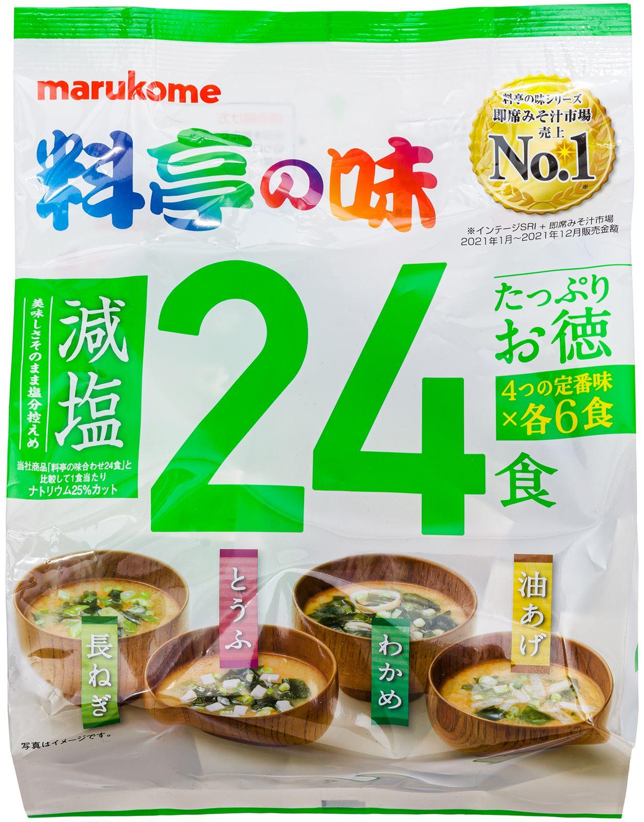 Мисо суп ассорти быстрого приготовления с пониженным содержанием соли, 24 порции, Marukome, Япония