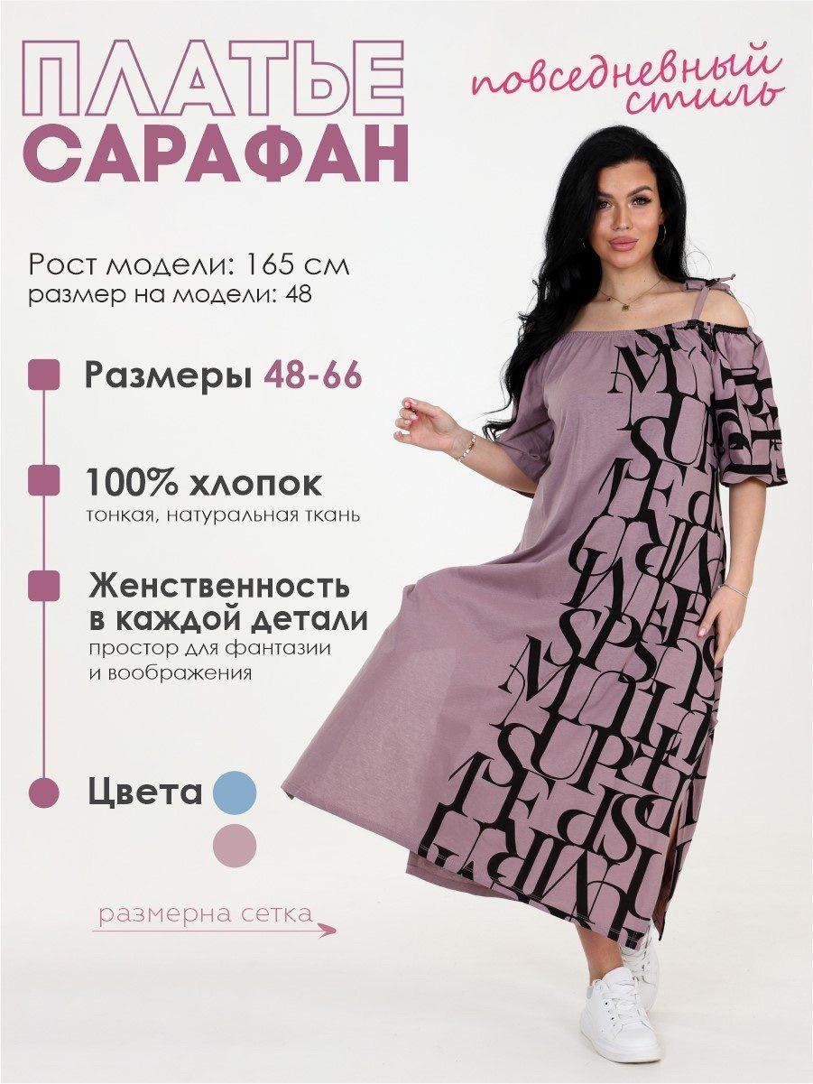 https://cdn1.ozone.ru/s3/multimedia-w/6594854684.jpg