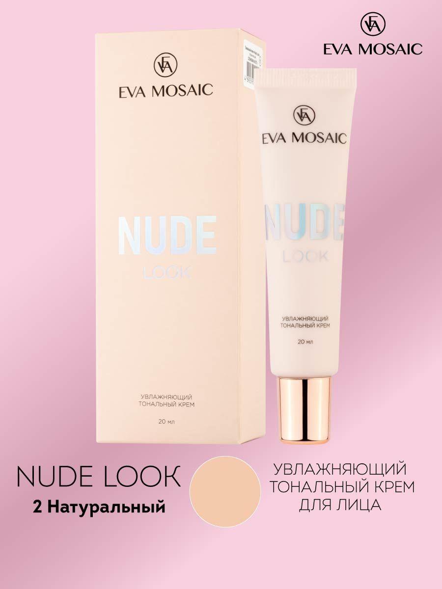 Eva mosaic Тональный крем Nude Look увлажняющий, 20 мл, 02 Натуральный