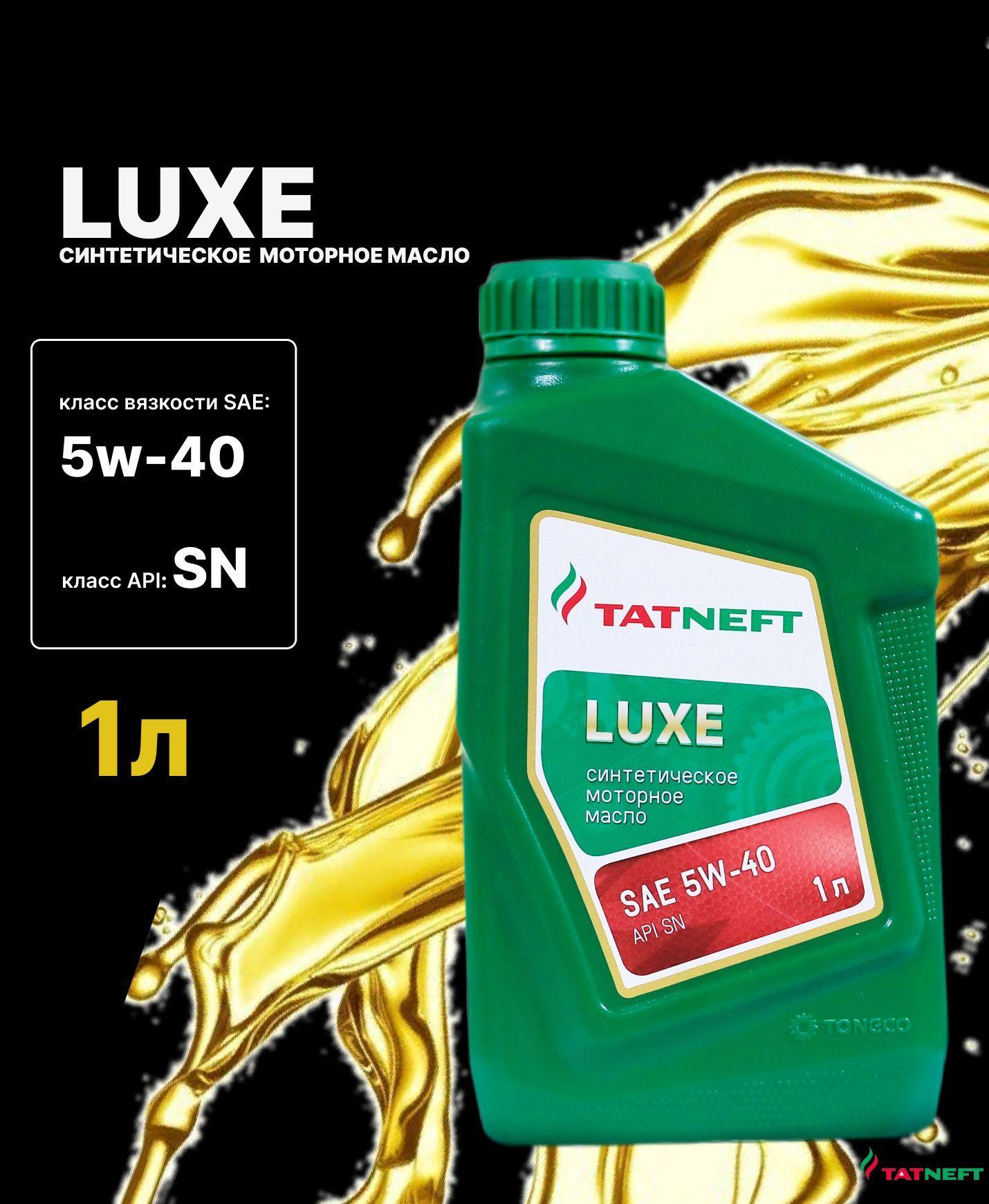 TATNEFT LUXE 5W-40 Масло моторное, Синтетическое, 1 л