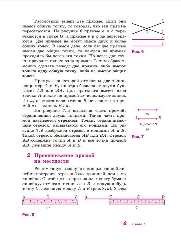 https://cdn1.ozone.ru/s3/multimedia-w/6629265392.jpg