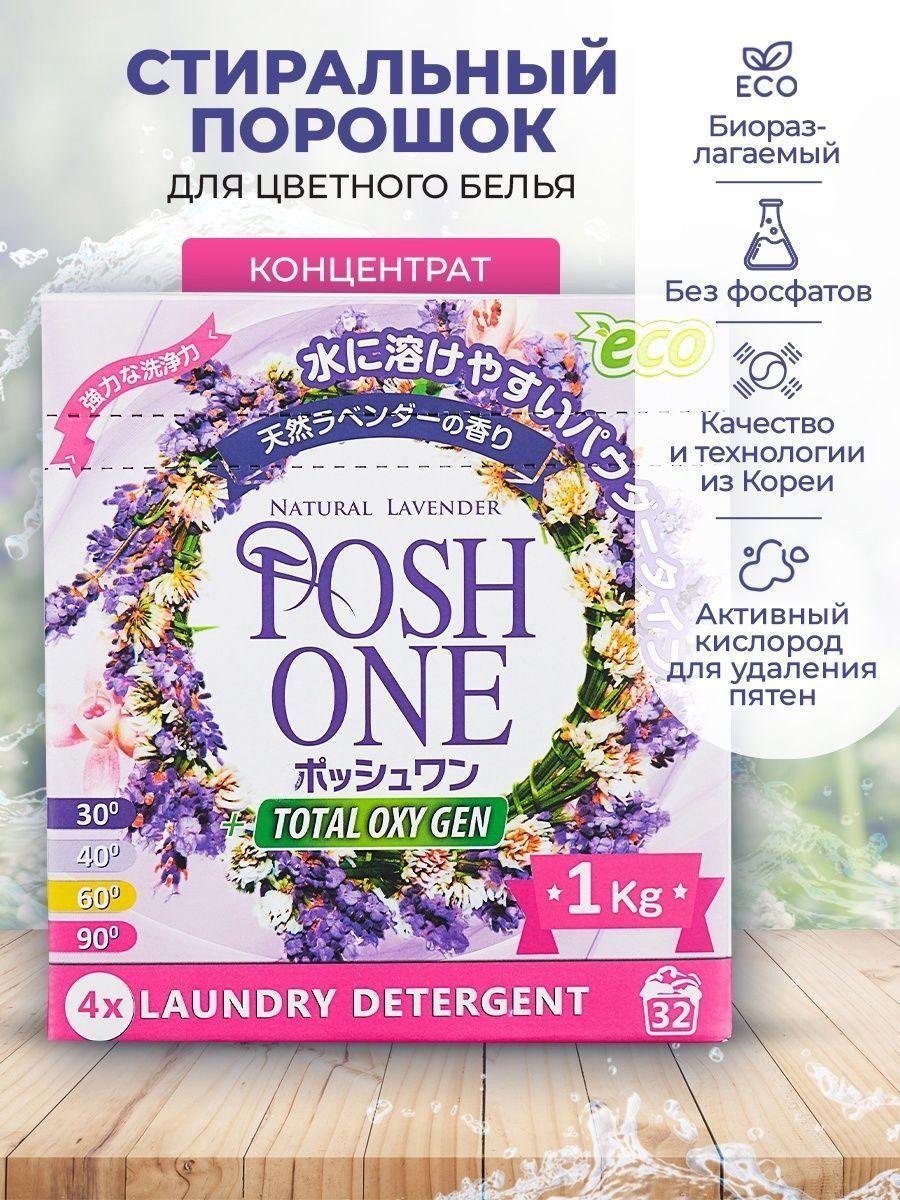 https://cdn1.ozone.ru/s3/multimedia-w/6644679692.jpg