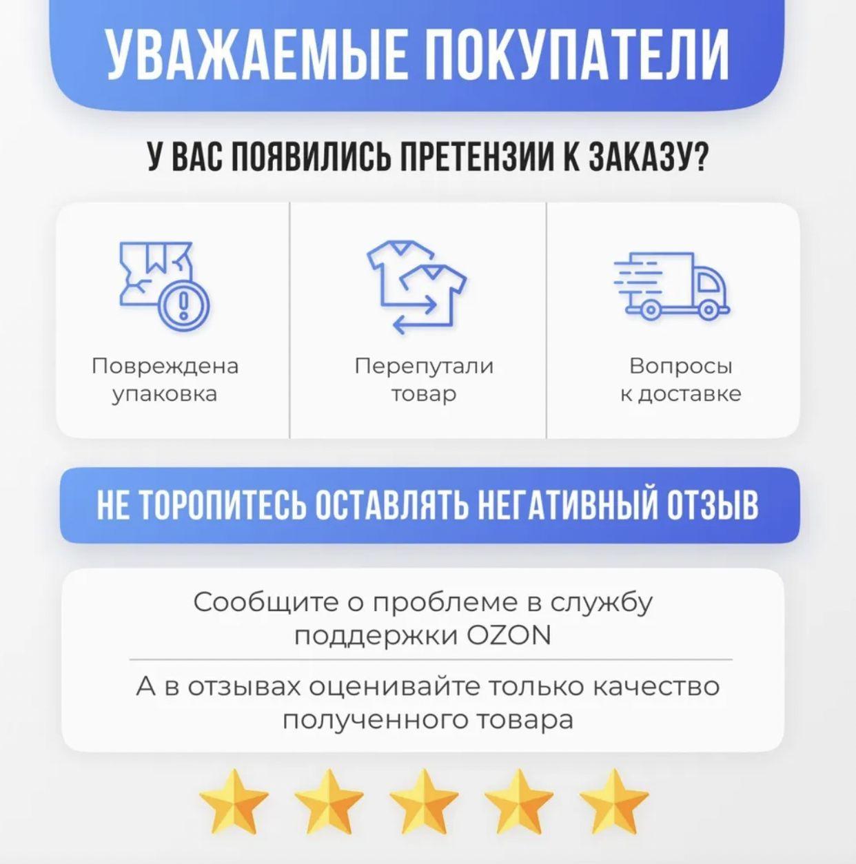 https://cdn1.ozone.ru/s3/multimedia-w/6660608972.jpg