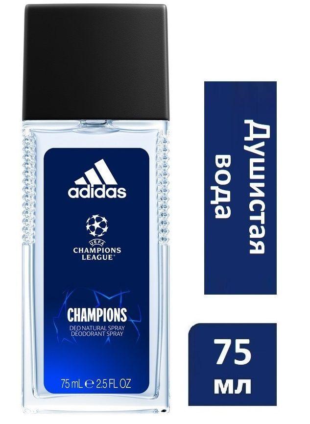 Adidas Champions League душистая вода для мужчин Champions, 75 мл.