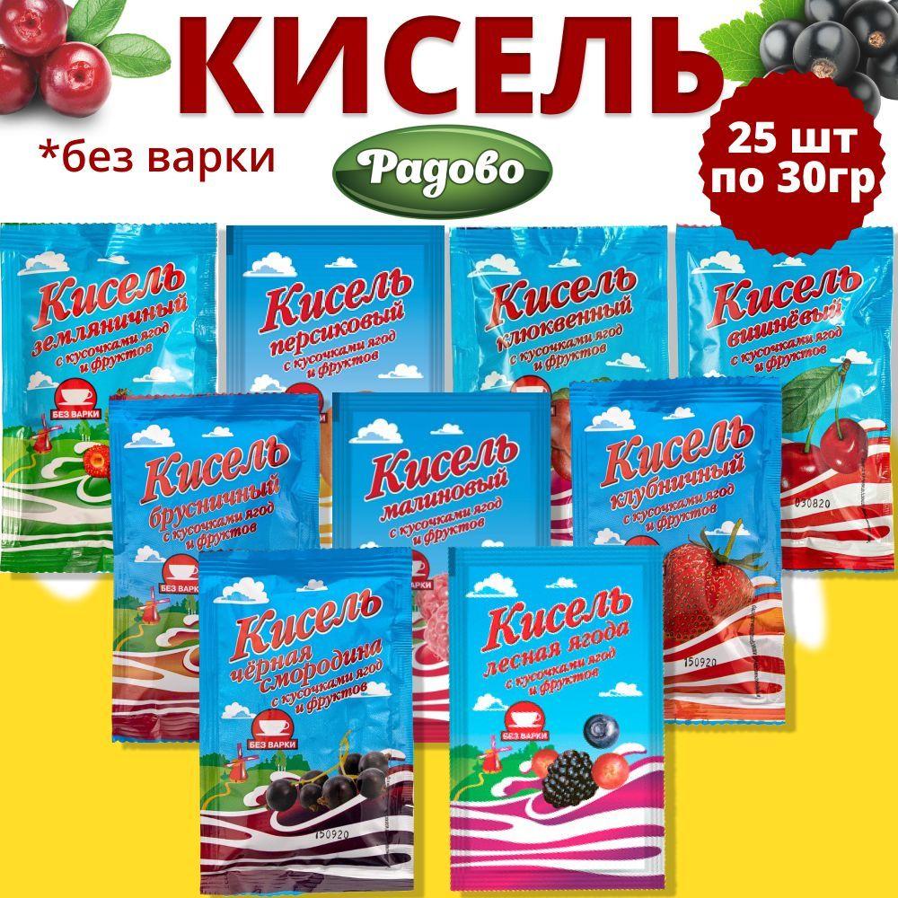 Радово / Кисель быстрого приготовления 25 шт по 30 г. АССОРТИ / на натуральном соке