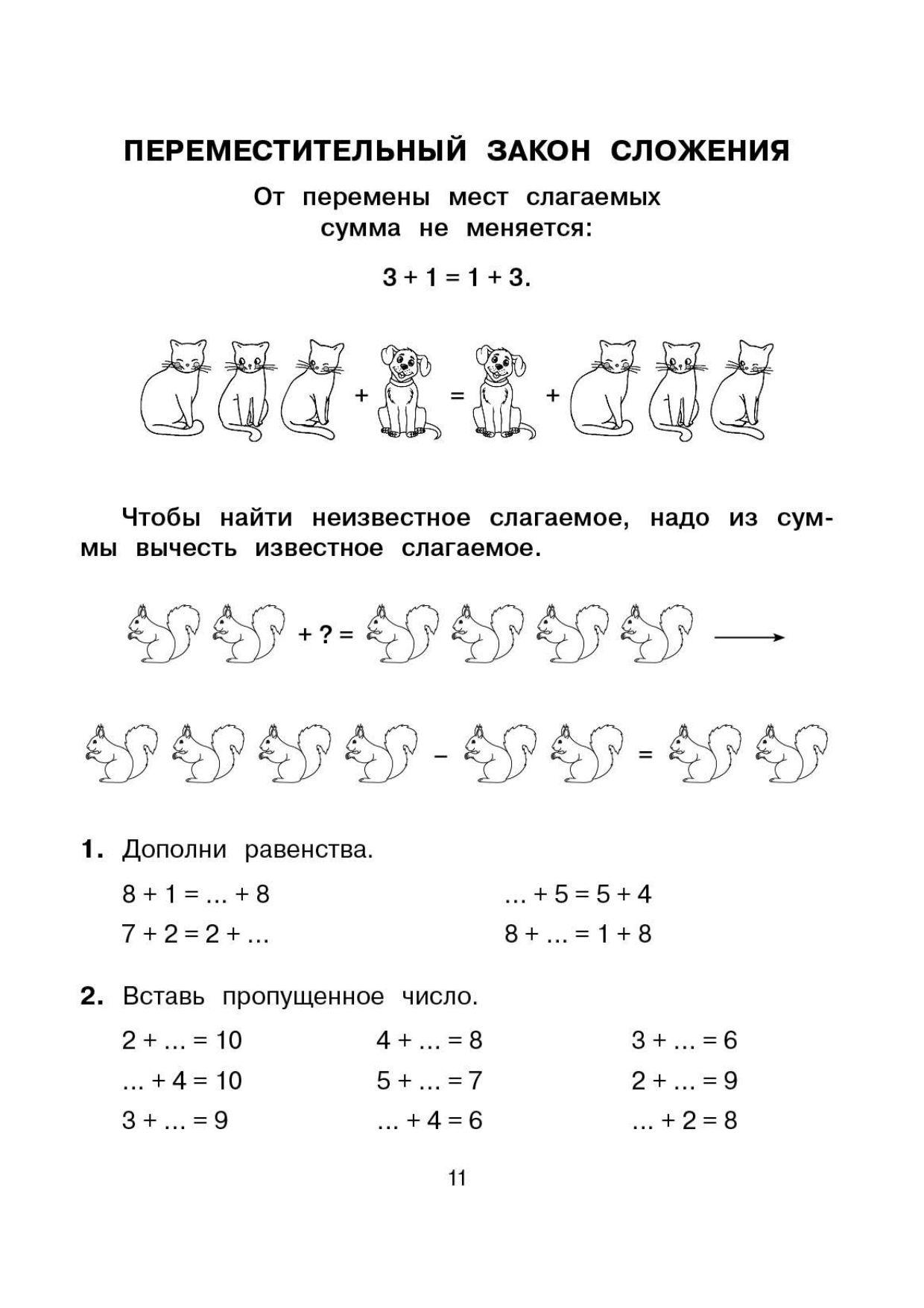 https://cdn1.ozone.ru/s3/multimedia-w/6720939788.jpg