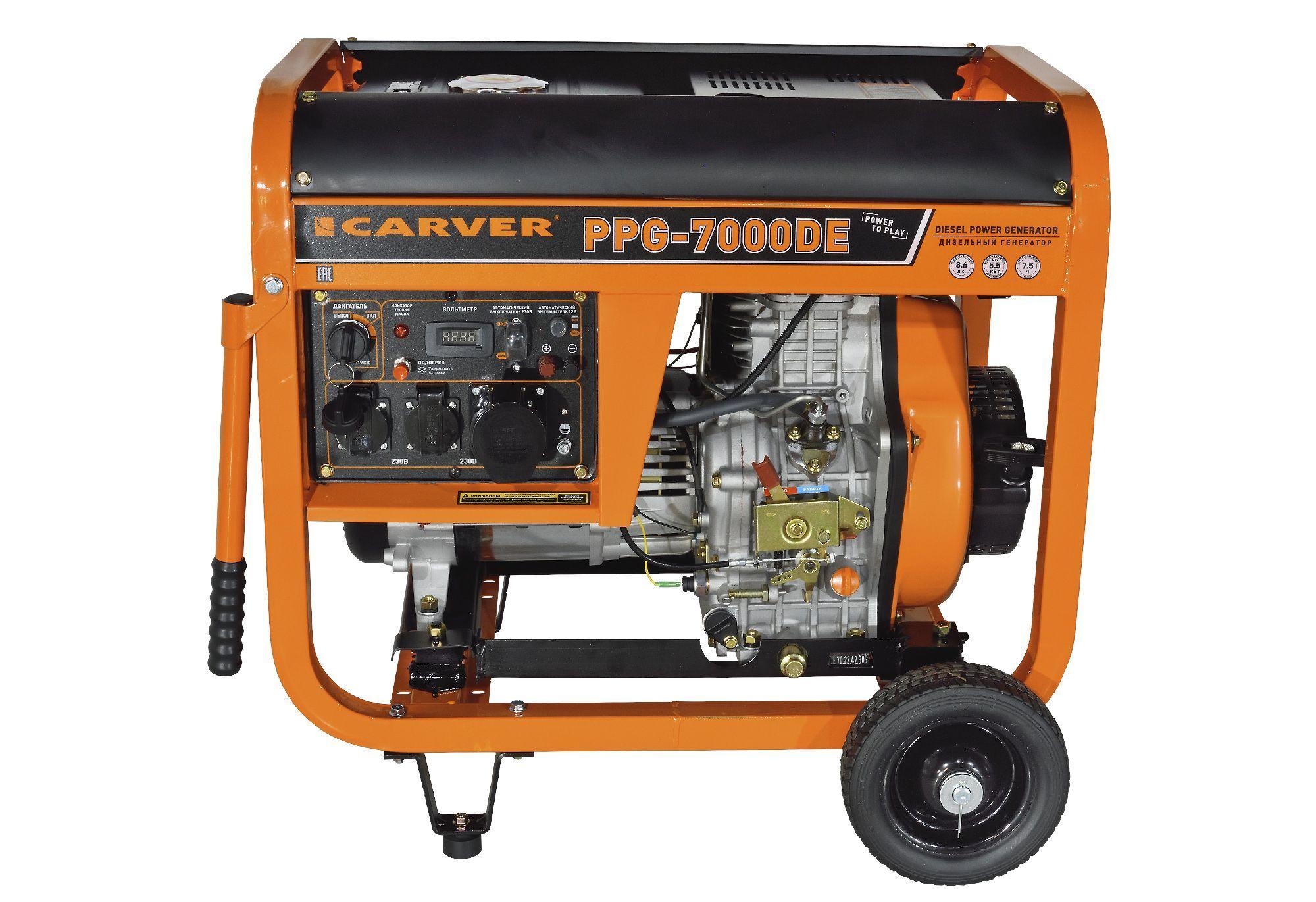 Генератор CARVER PPG- 7000DE дизель 5.5кВт 220В бак12.5л эл. старт колеса медь