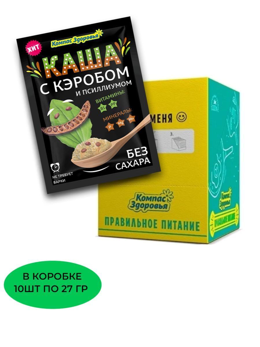 Каша овсяная с кэробом и псиллиумом пакетик,Компас здоровья, (в коробке 10 шт по 27 гр)