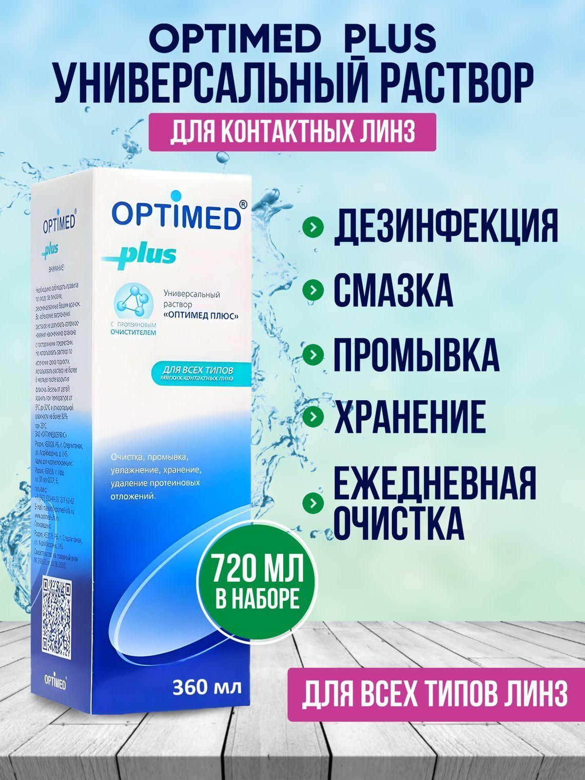 https://cdn1.ozone.ru/s3/multimedia-w/6787021136.jpg