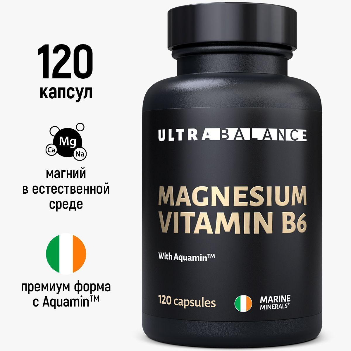 Магний в6. Magnesium Vitamin b6. Магне б6. Витамины и минералы для нервной системы, успокоительное, антистресс. Комплекс для женщин и мужчин