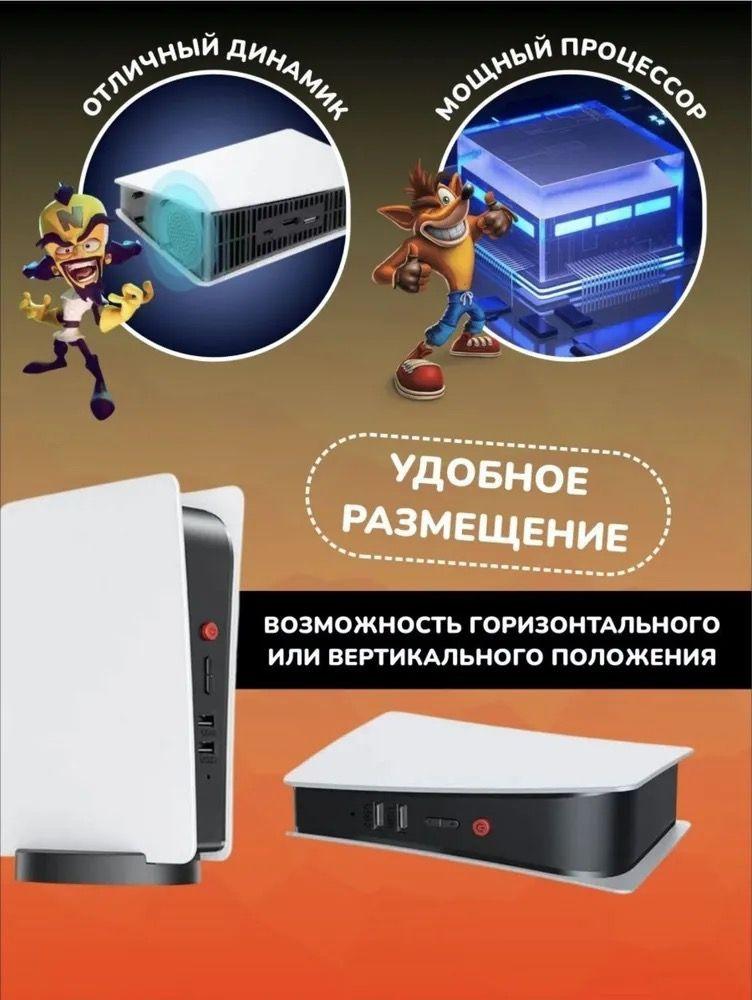 https://cdn1.ozone.ru/s3/multimedia-w/6795556376.jpg