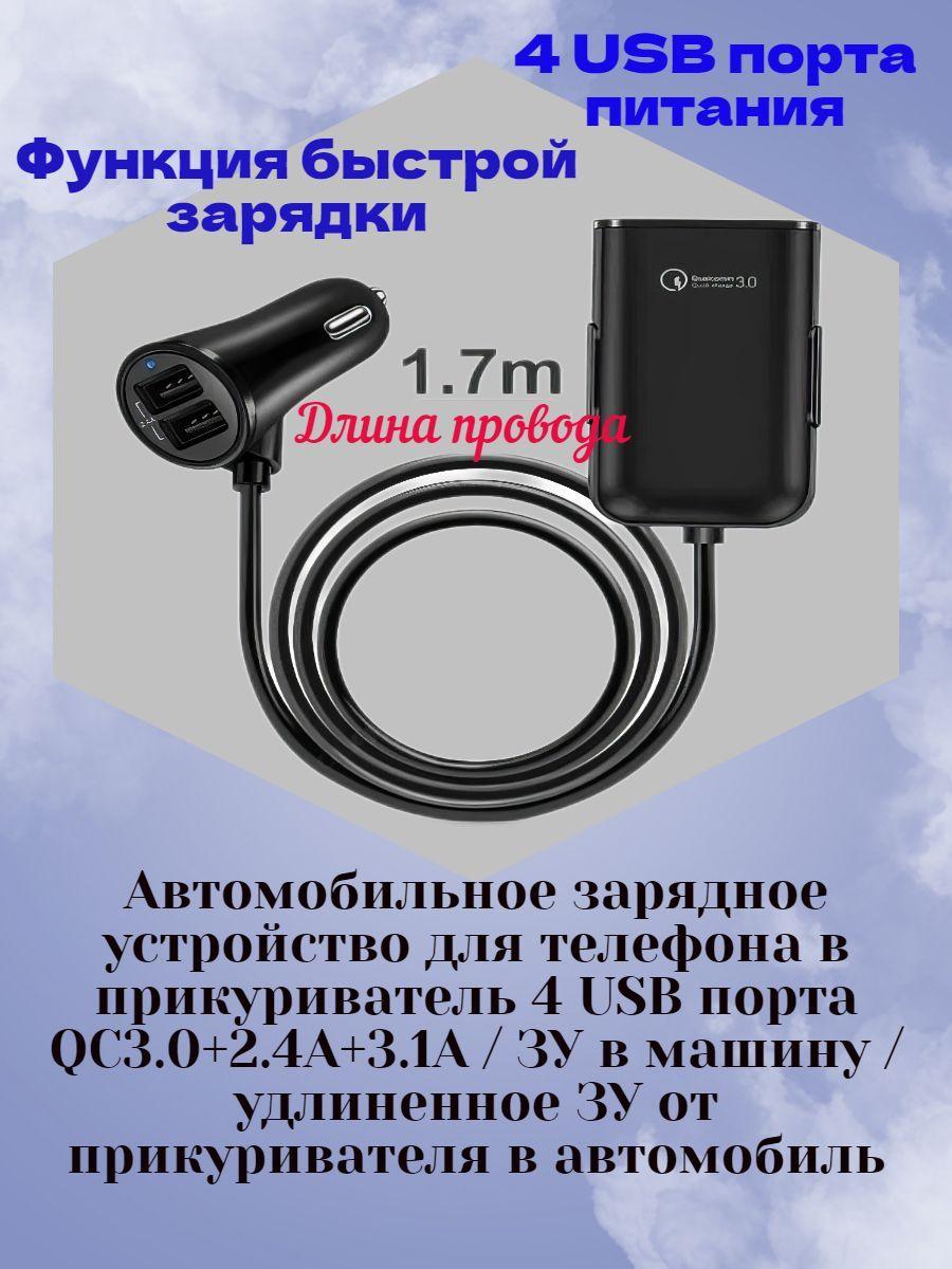 https://cdn1.ozone.ru/s3/multimedia-w/6795821480.jpg