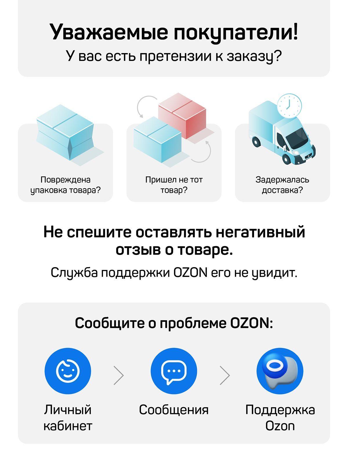 https://cdn1.ozone.ru/s3/multimedia-w/6805181480.jpg