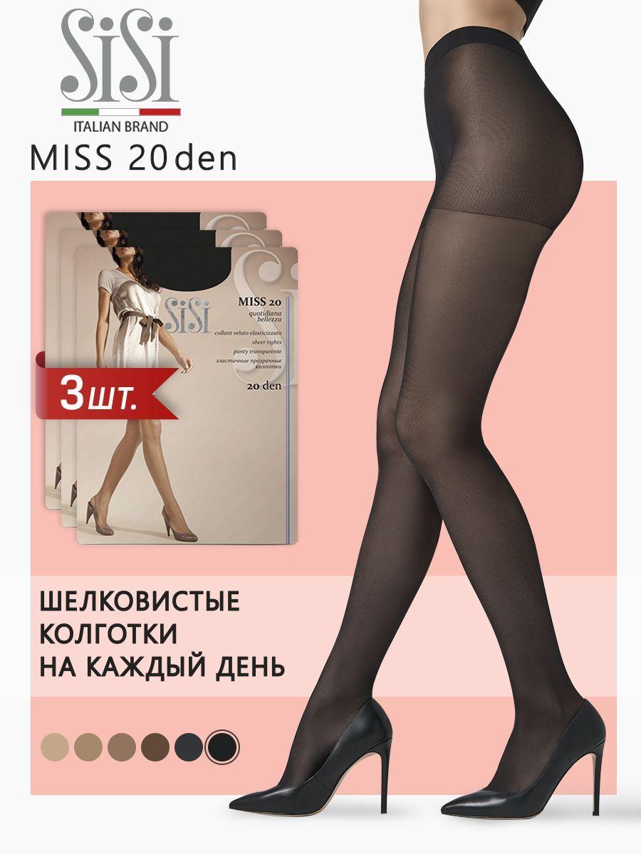 Колготки Sisi Miss, 20 ден, 3 шт