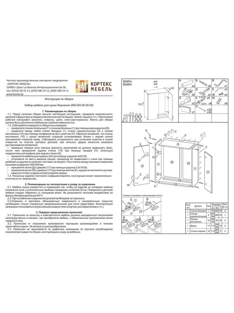 https://cdn1.ozone.ru/s3/multimedia-w/6806921216.jpg