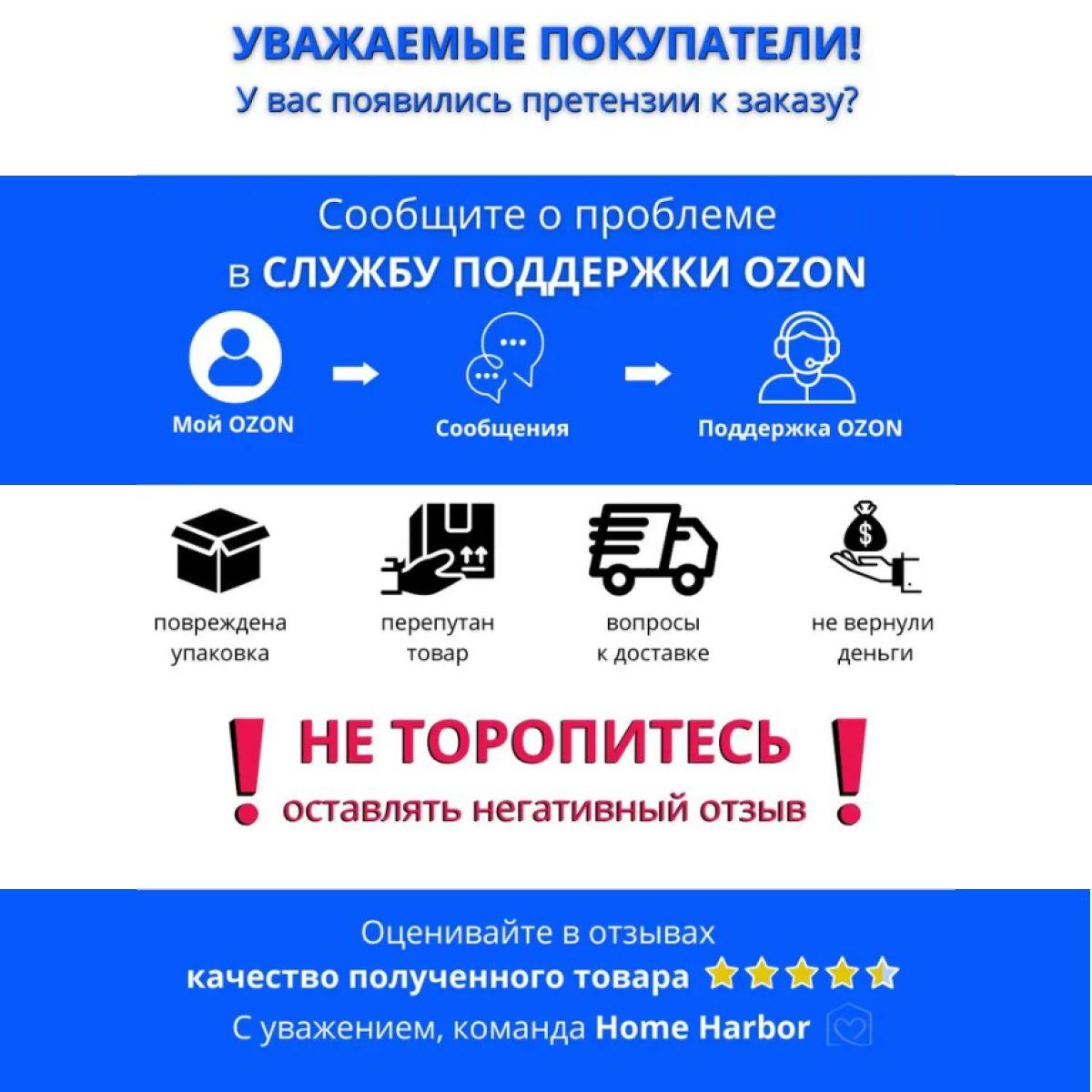 https://cdn1.ozone.ru/s3/multimedia-w/6835375364.jpg